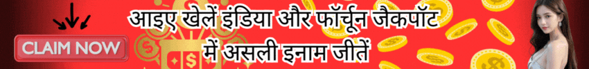 live lottery sambad
